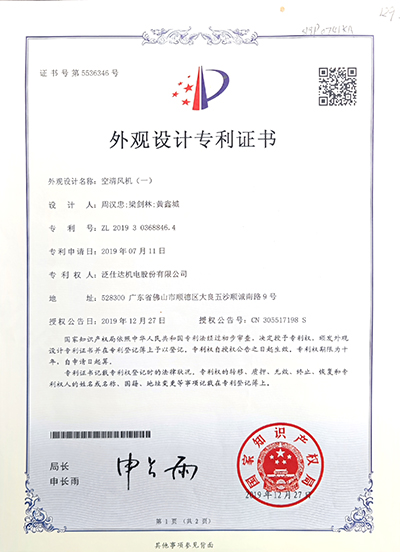 微信圖片_20220526132136 拷貝.jpg